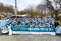 사랑의 연탄나눔 봉사 '구룡마을 판자촌'에 사랑 실천
