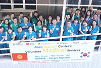서울아산병원, 키르기스스탄서 의료봉사로 희망 나눠