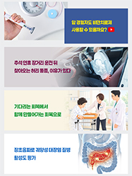 암 경험자도 비만치료제 사용할 수 있을까요?